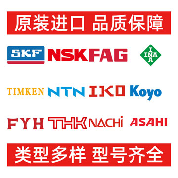 實力（lì）保障