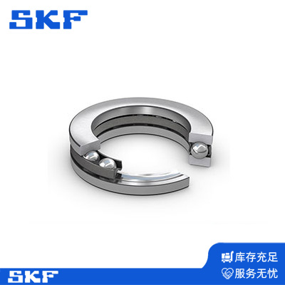 SKF推力球（qiú）軸承